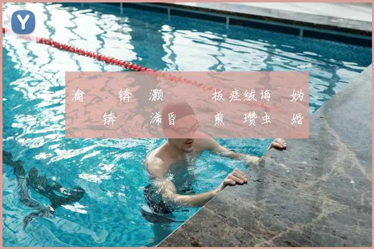 瀹樻柟锛氱灏旈湇鍏板痉绂诲紑妫�灄锛屾媴浠昏嫃鏍煎叞瓒虫€婚�甯�冻鐞冨畼